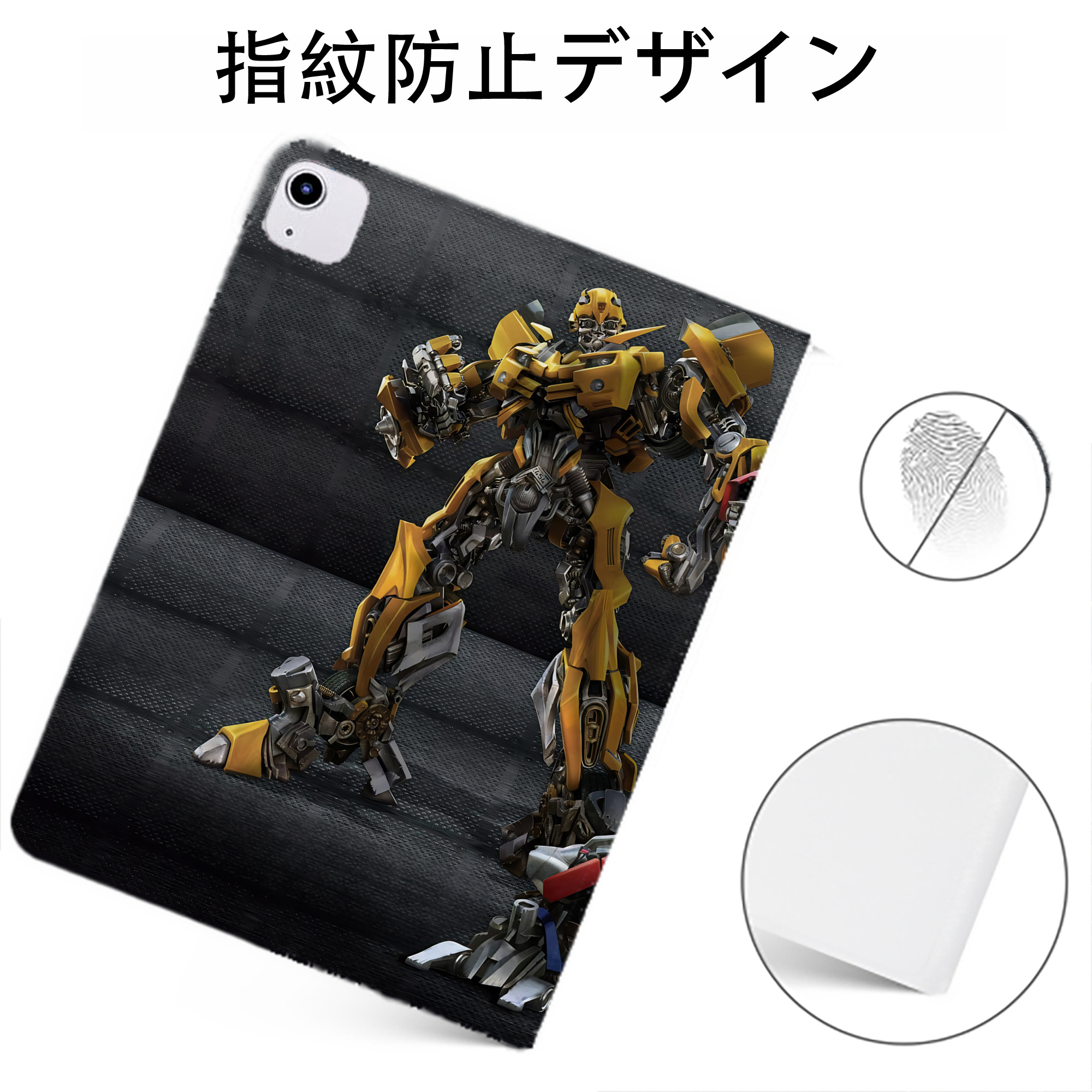 （画像用） Transformers トランスフォーマー IPadケース ペンホルダー付き ブックスタイルデザイン